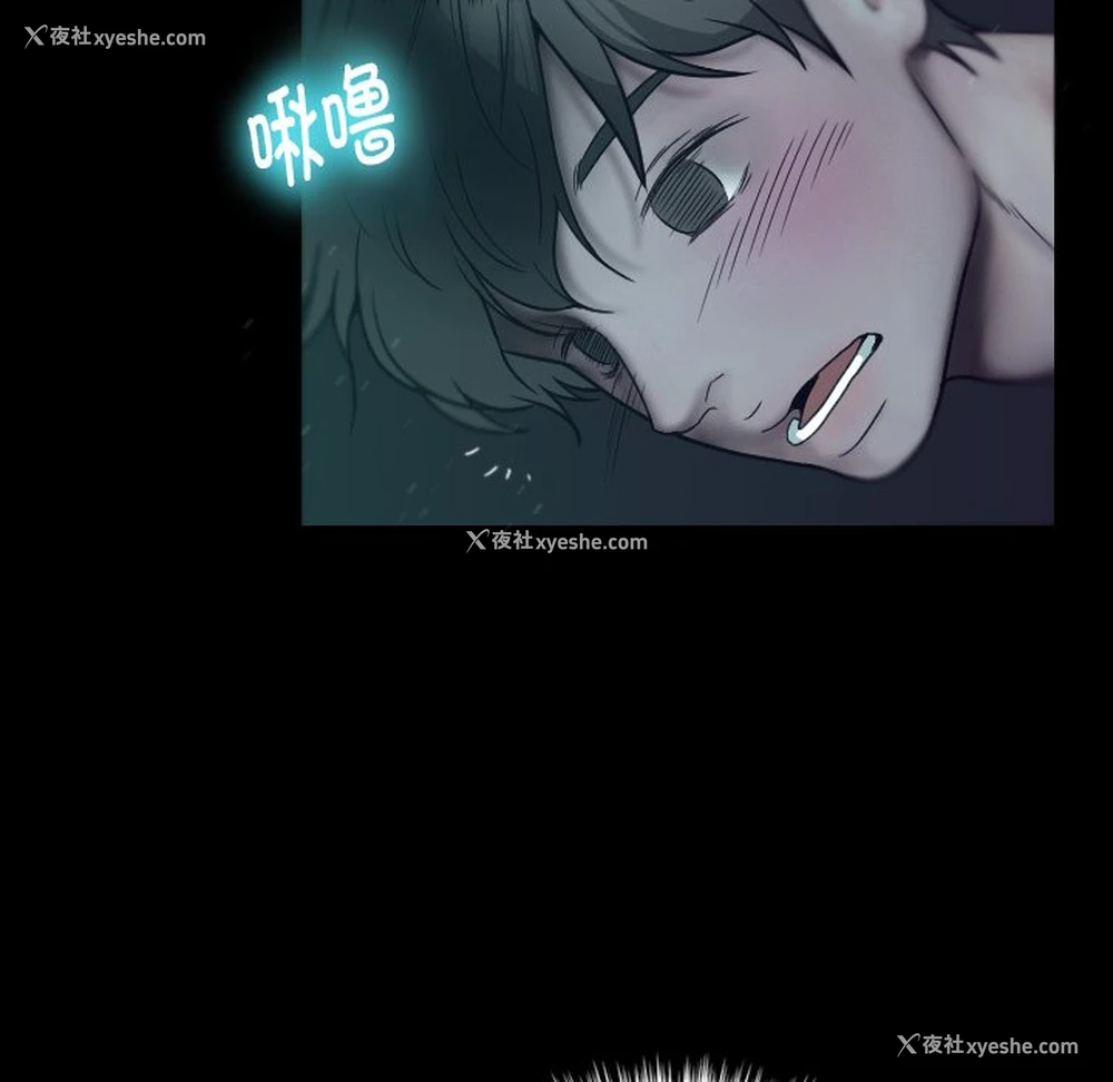 14P - 借住教授家