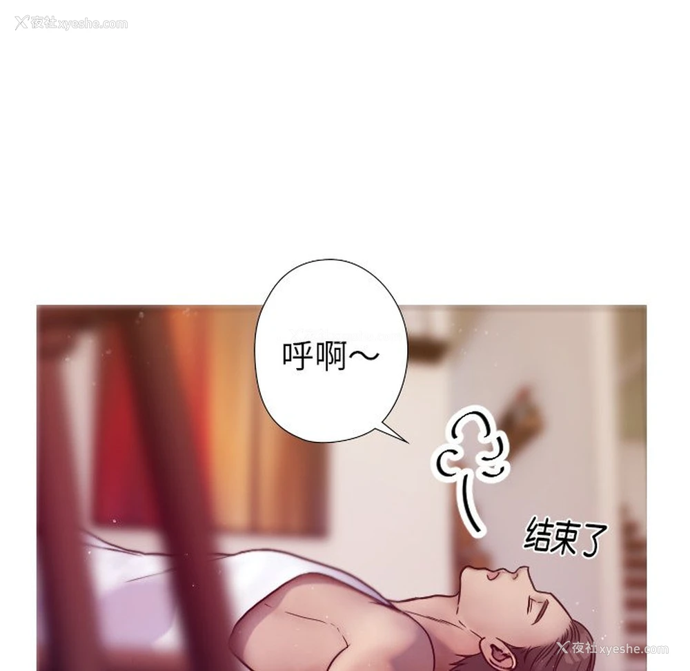 154P - 借住教授家