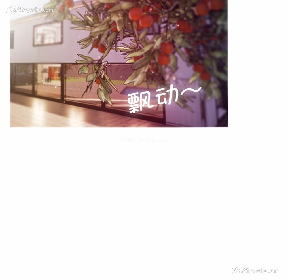 159P - 借住教授家