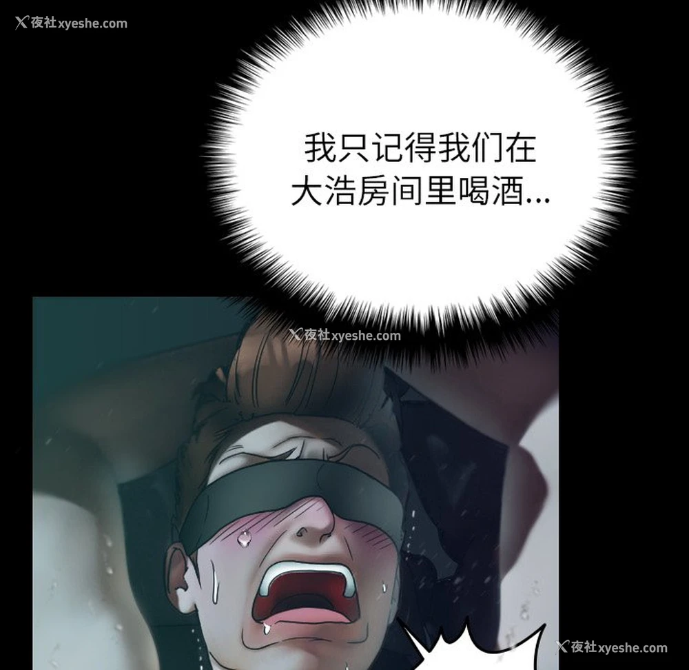 15P - 借住教授家