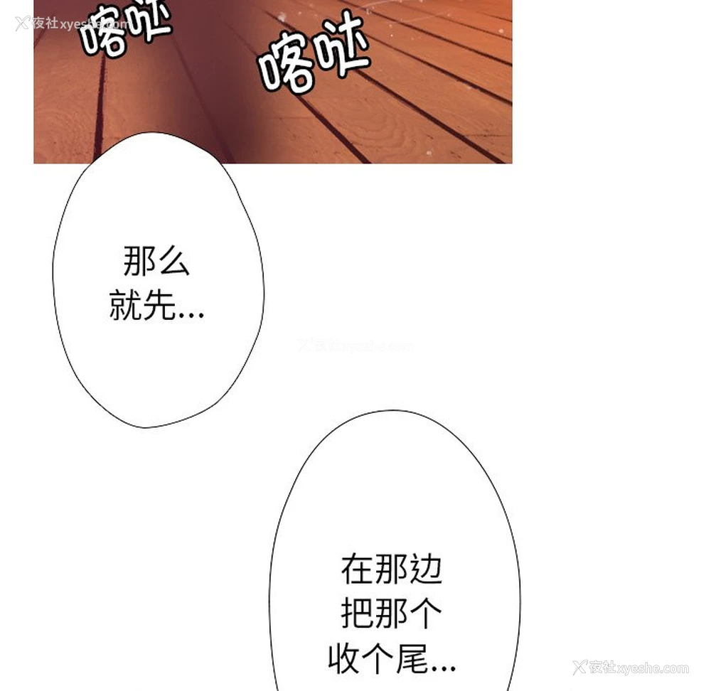 165P - 借住教授家