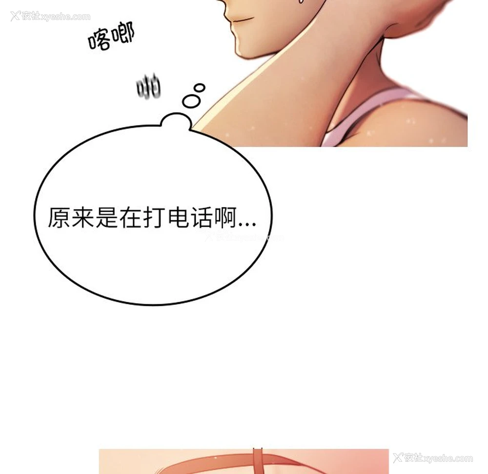 168P - 借住教授家
