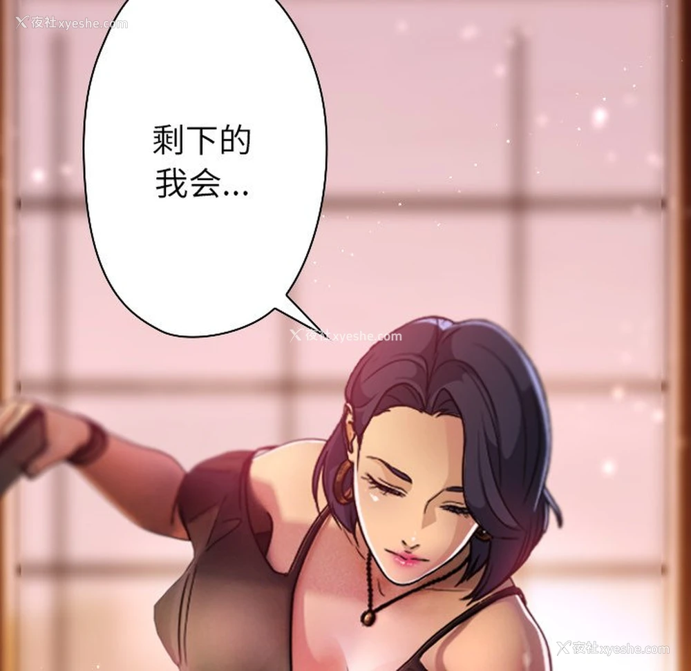 171P - 借住教授家