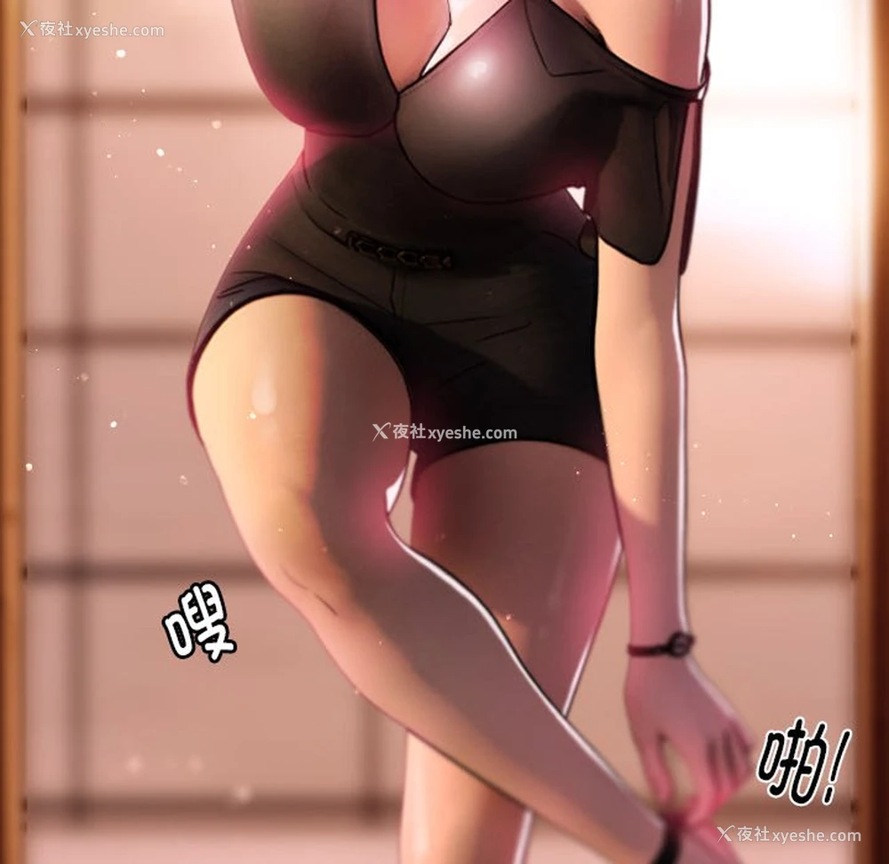 172P - 借住教授家
