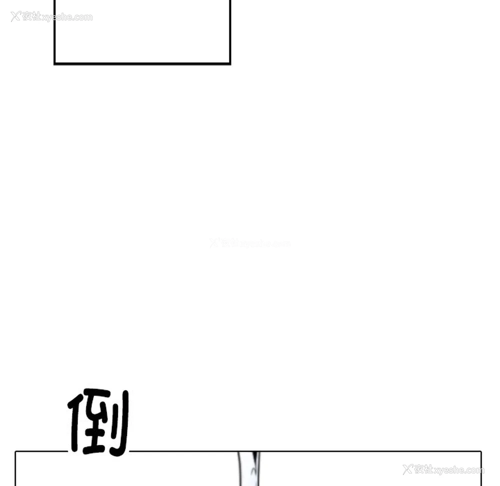183P - 借住教授家