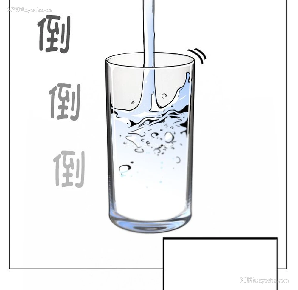 184P - 借住教授家