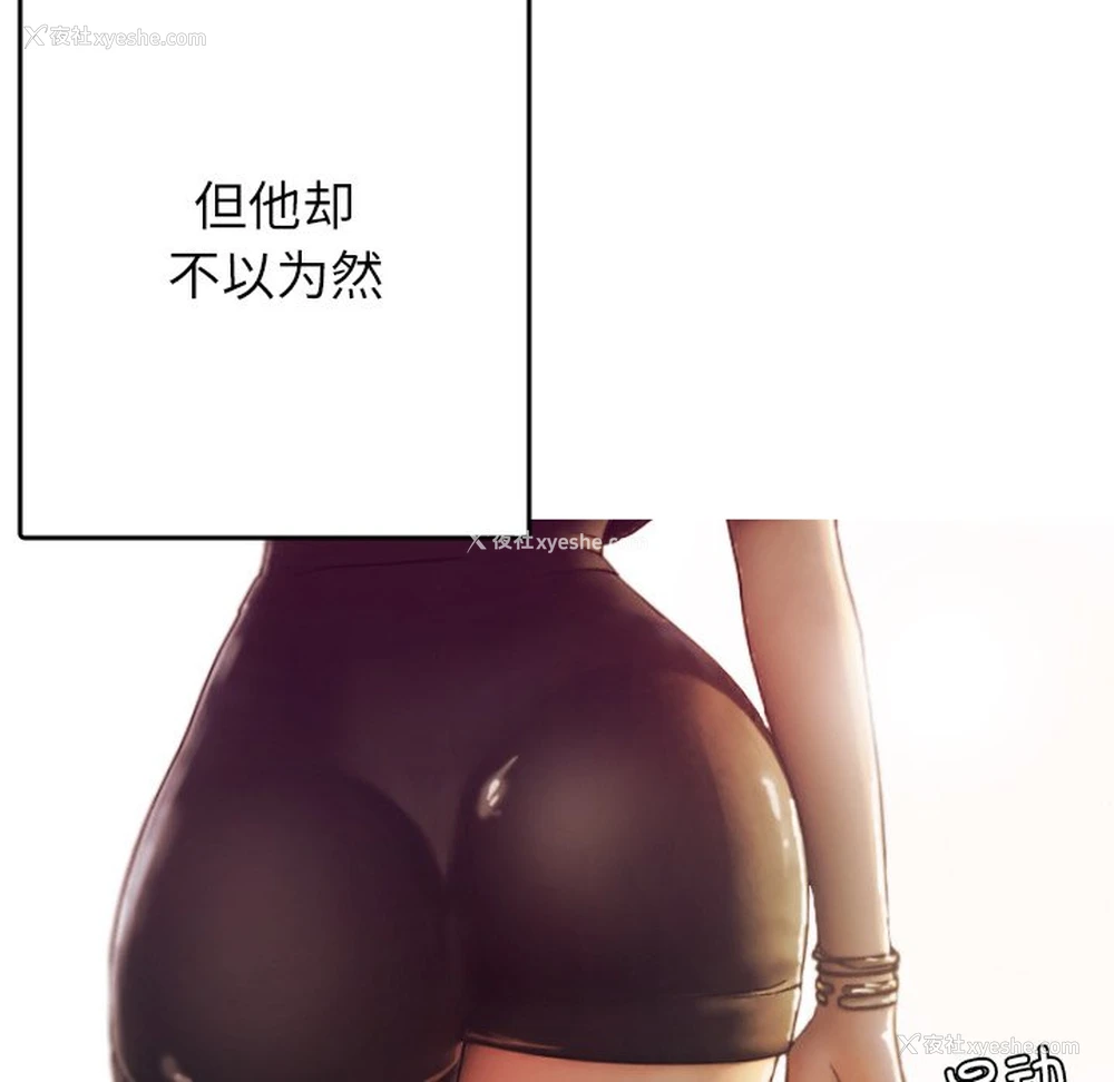 187P - 借住教授家