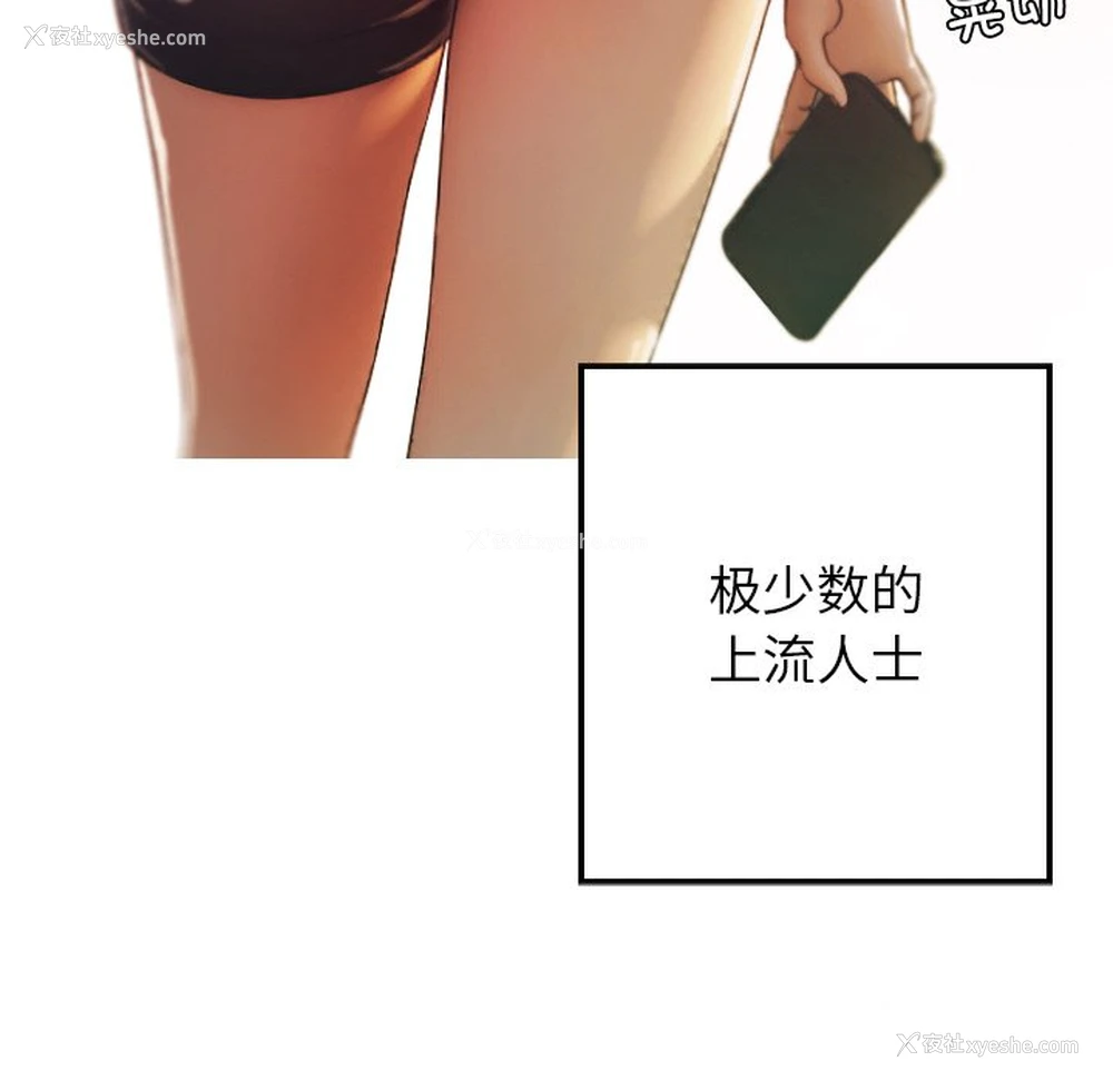 188P - 借住教授家