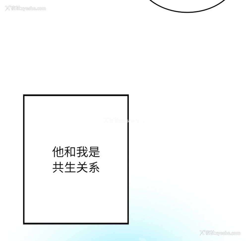 190P - 借住教授家