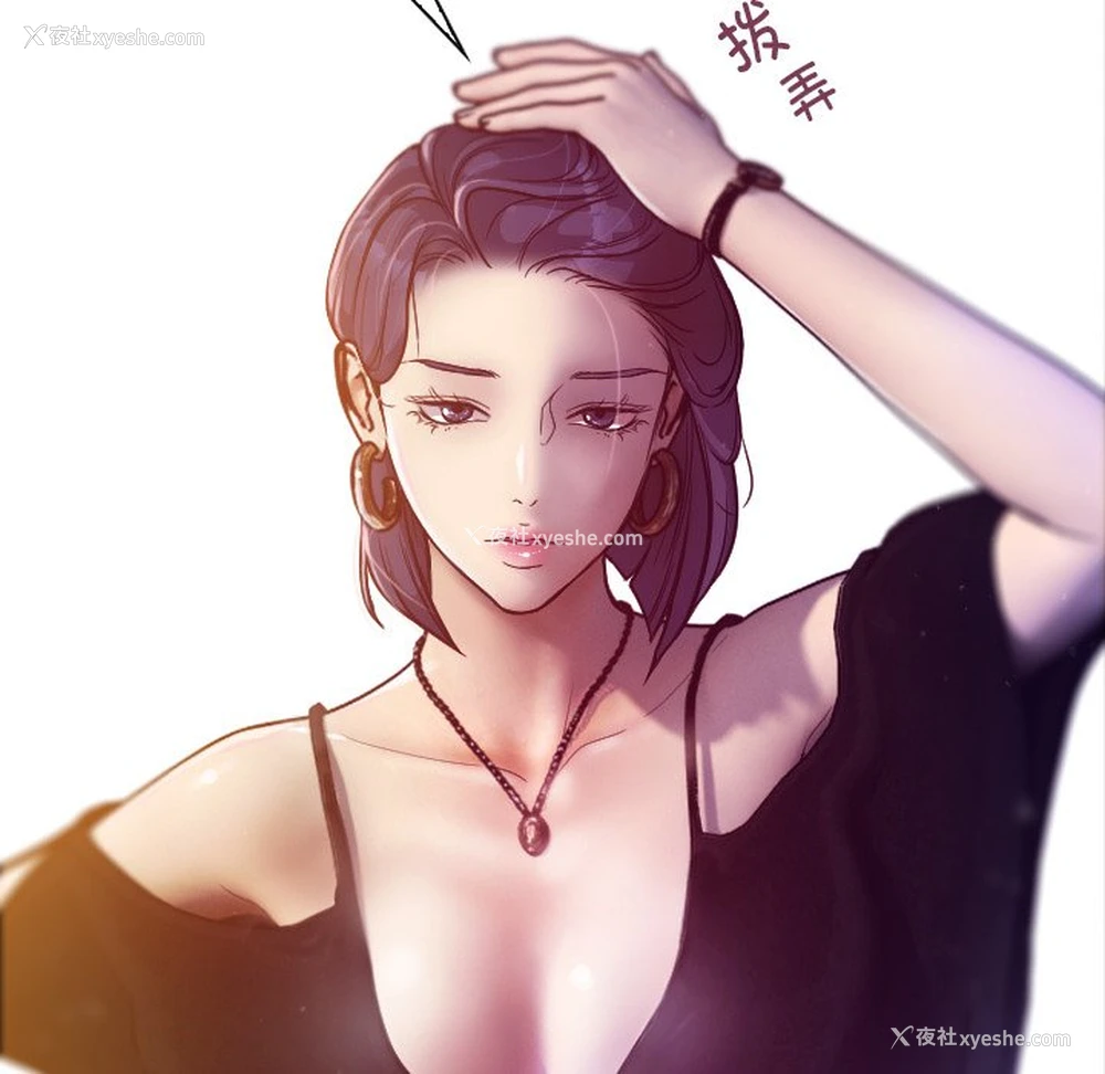 198P - 借住教授家