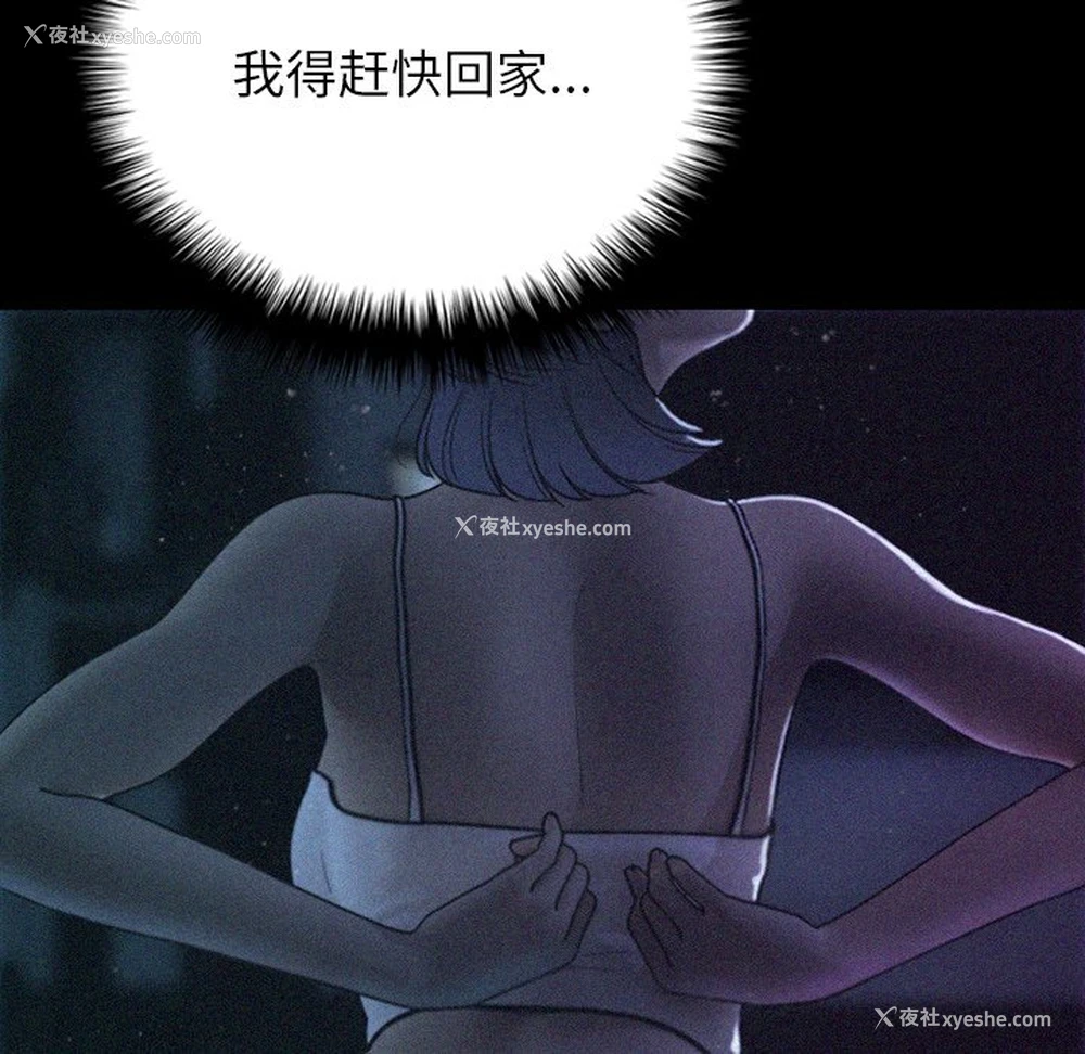 19P - 借住教授家