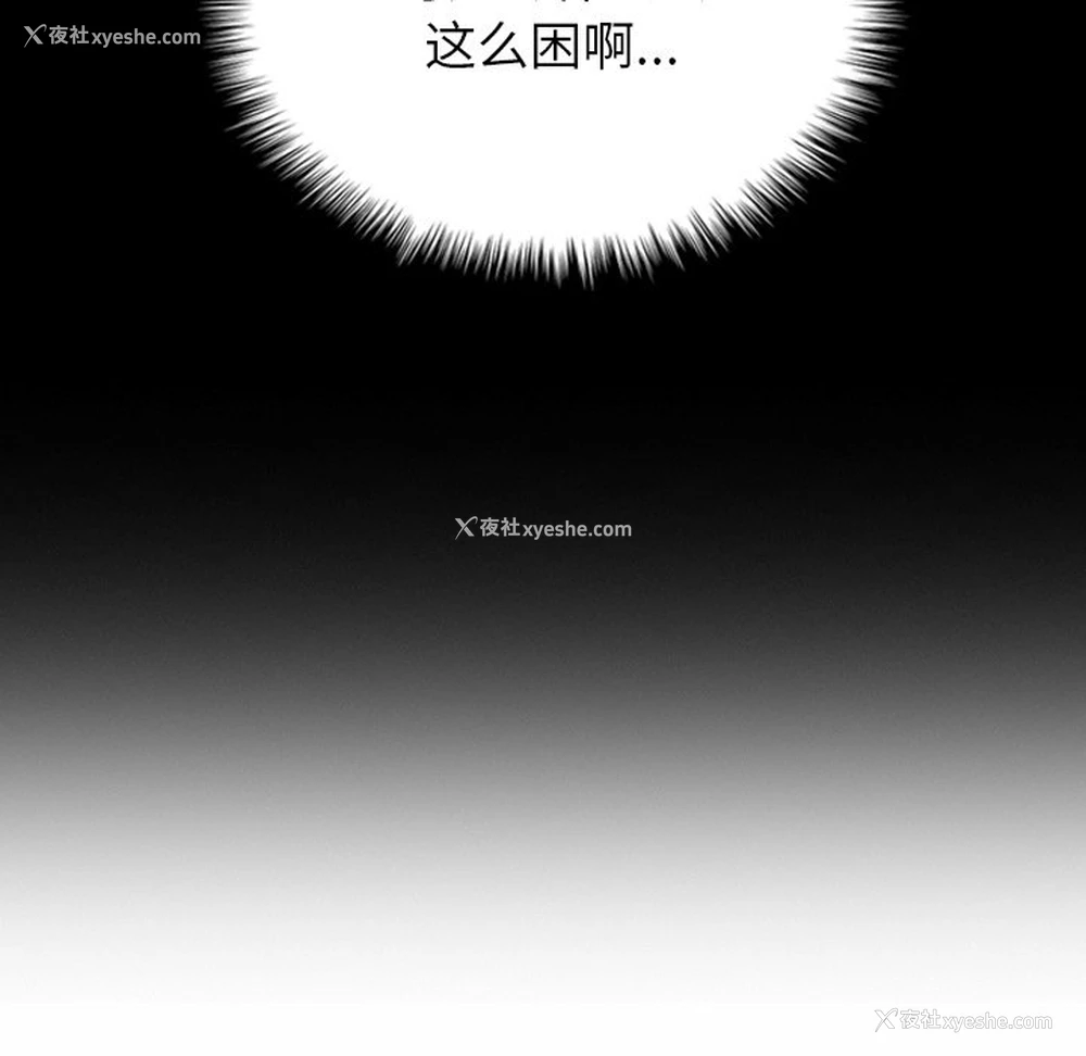 21P - 借住教授家