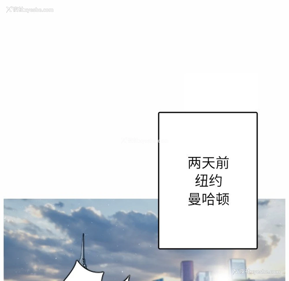 24P - 借住教授家