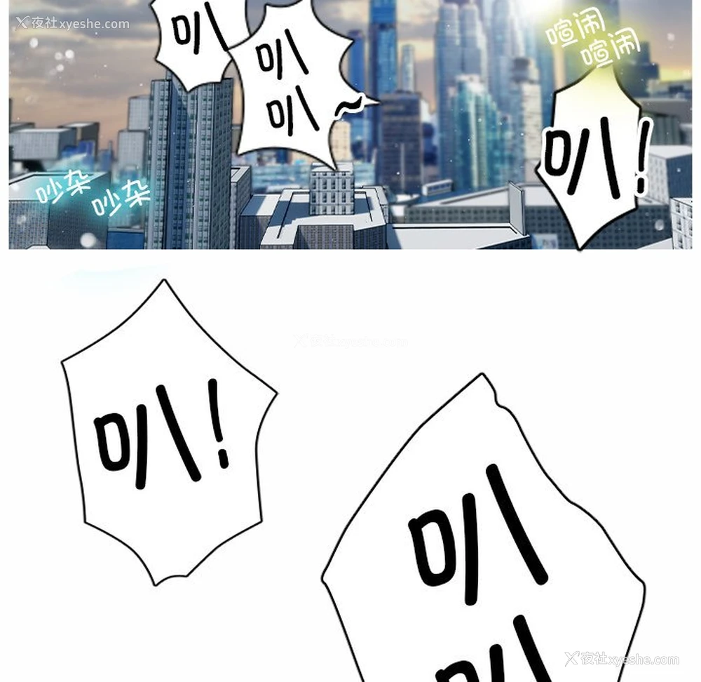 25P - 借住教授家