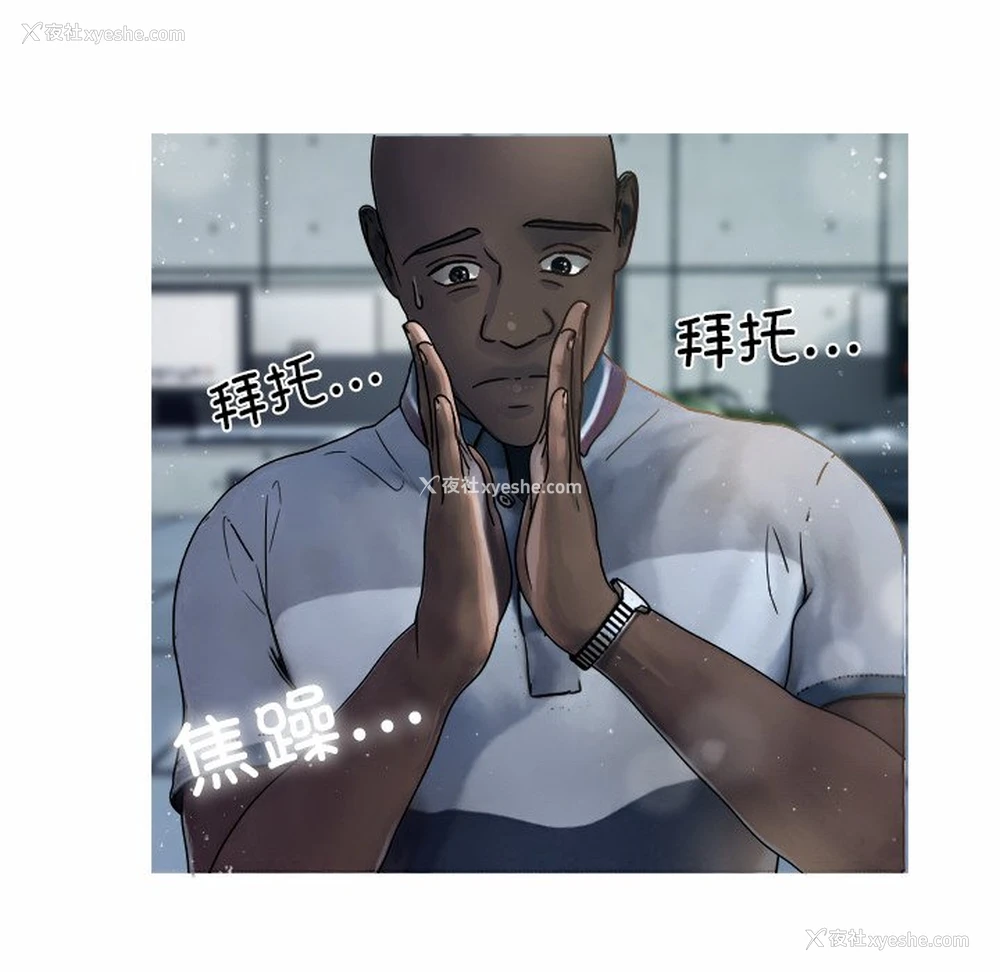32P - 借住教授家