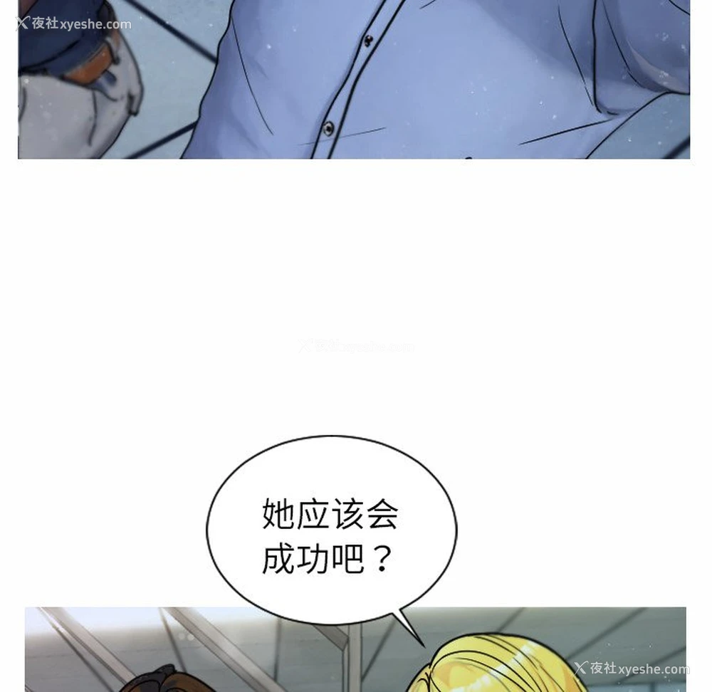 34P - 借住教授家