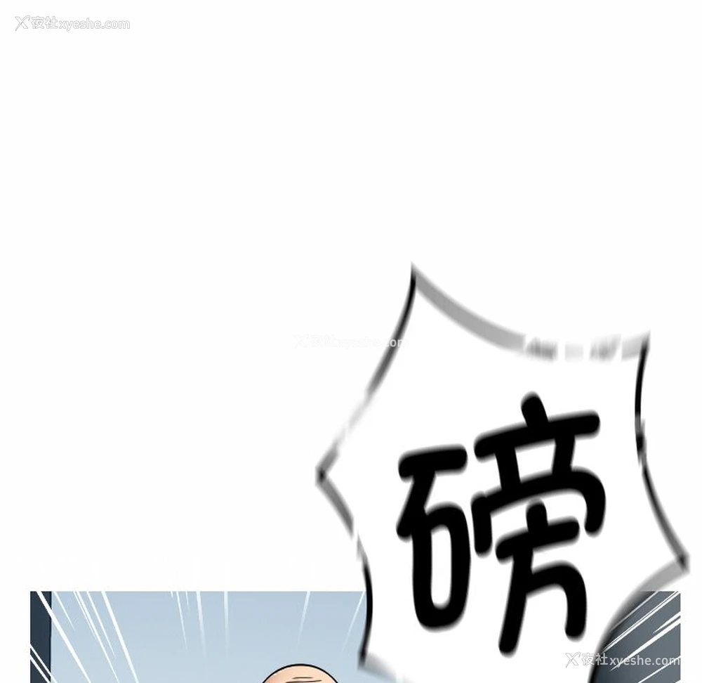 37P - 借住教授家