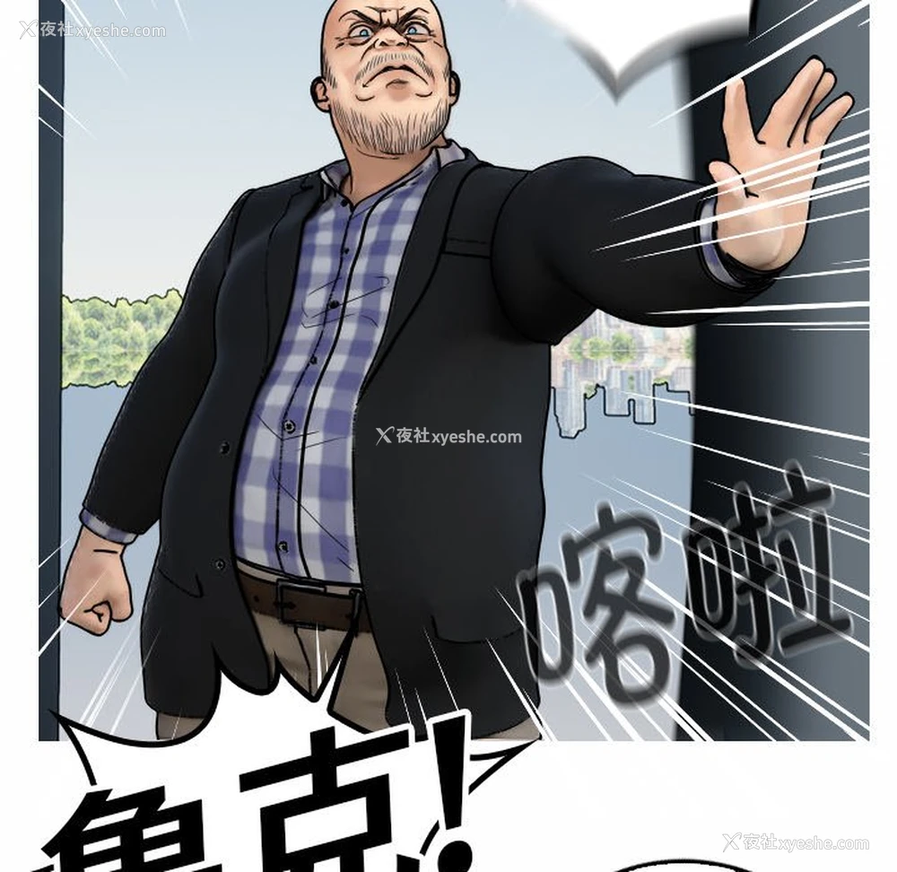 38P - 借住教授家