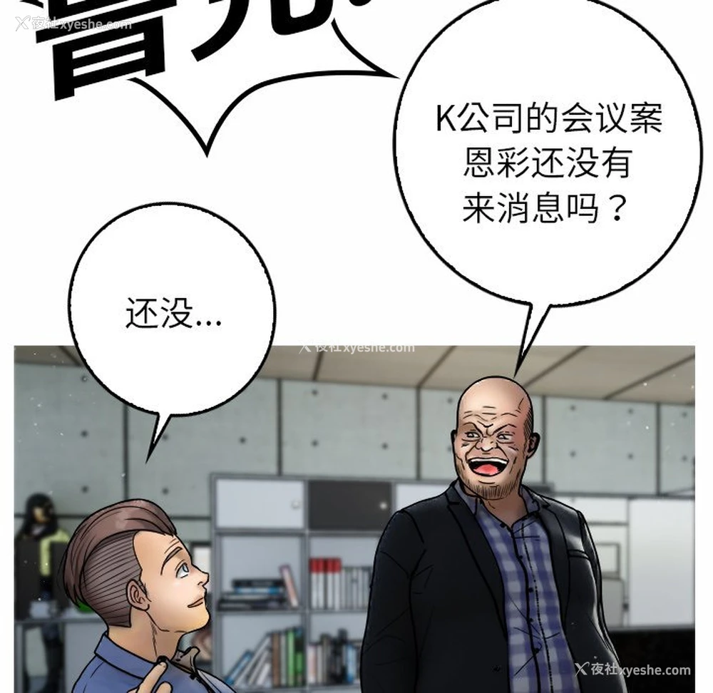39P - 借住教授家