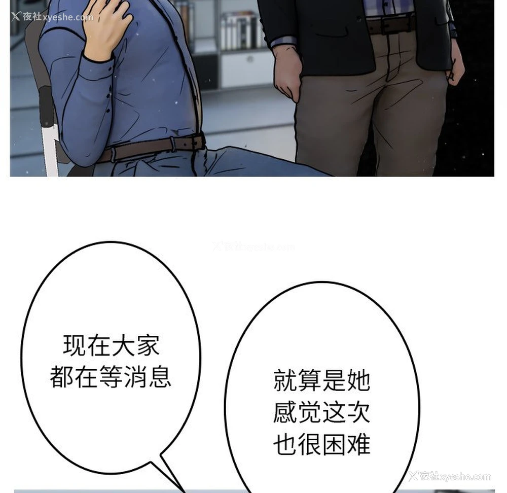 40P - 借住教授家