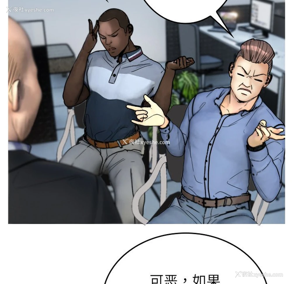 41P - 借住教授家