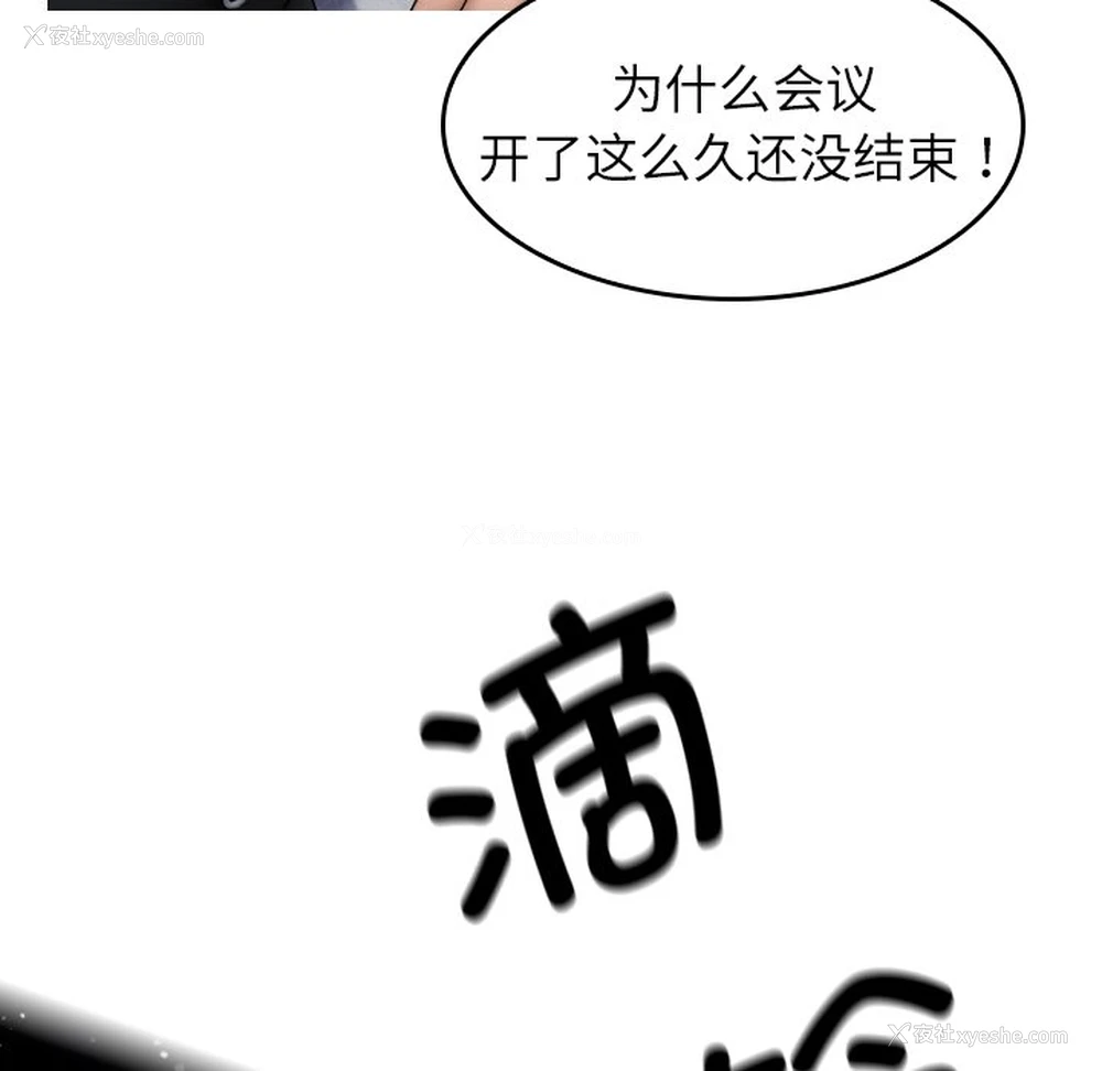43P - 借住教授家