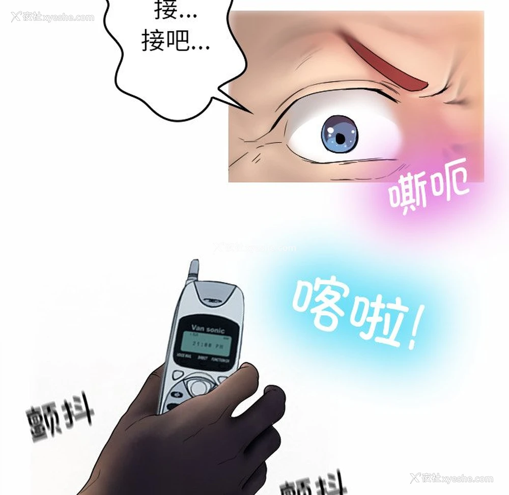 49P - 借住教授家