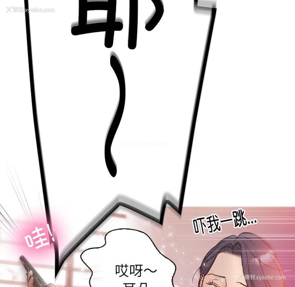 57P - 借住教授家