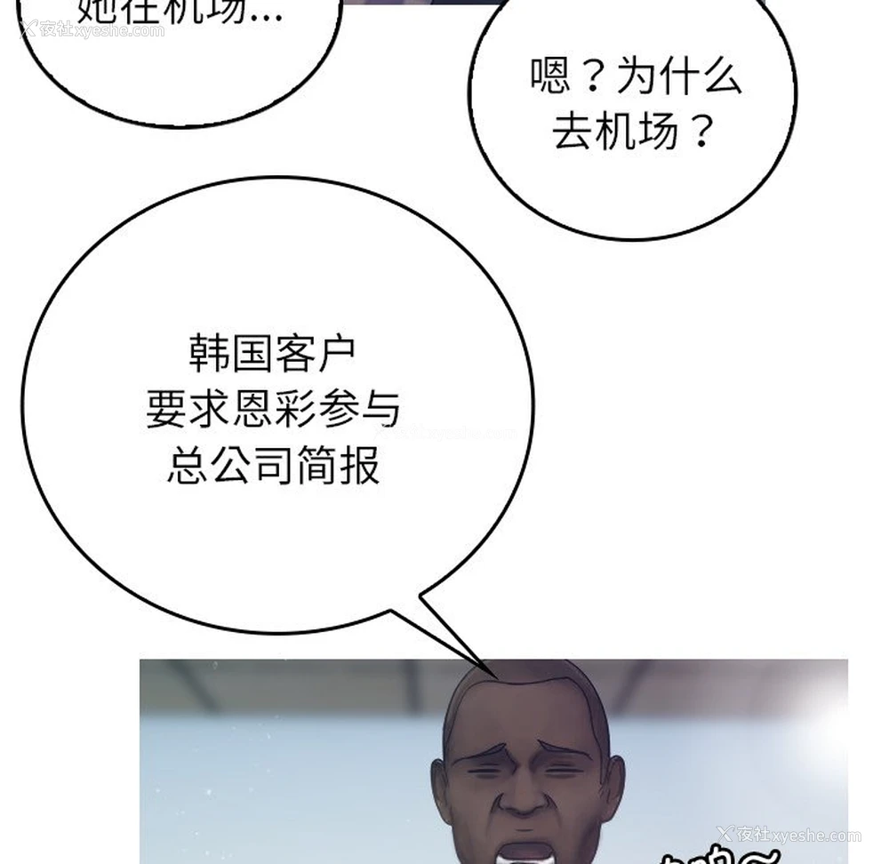 65P - 借住教授家