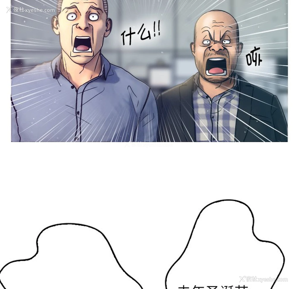 72P - 借住教授家