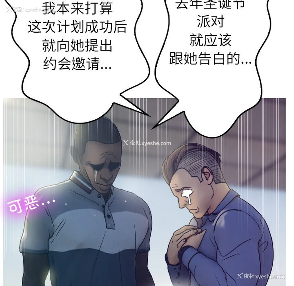 73P - 借住教授家
