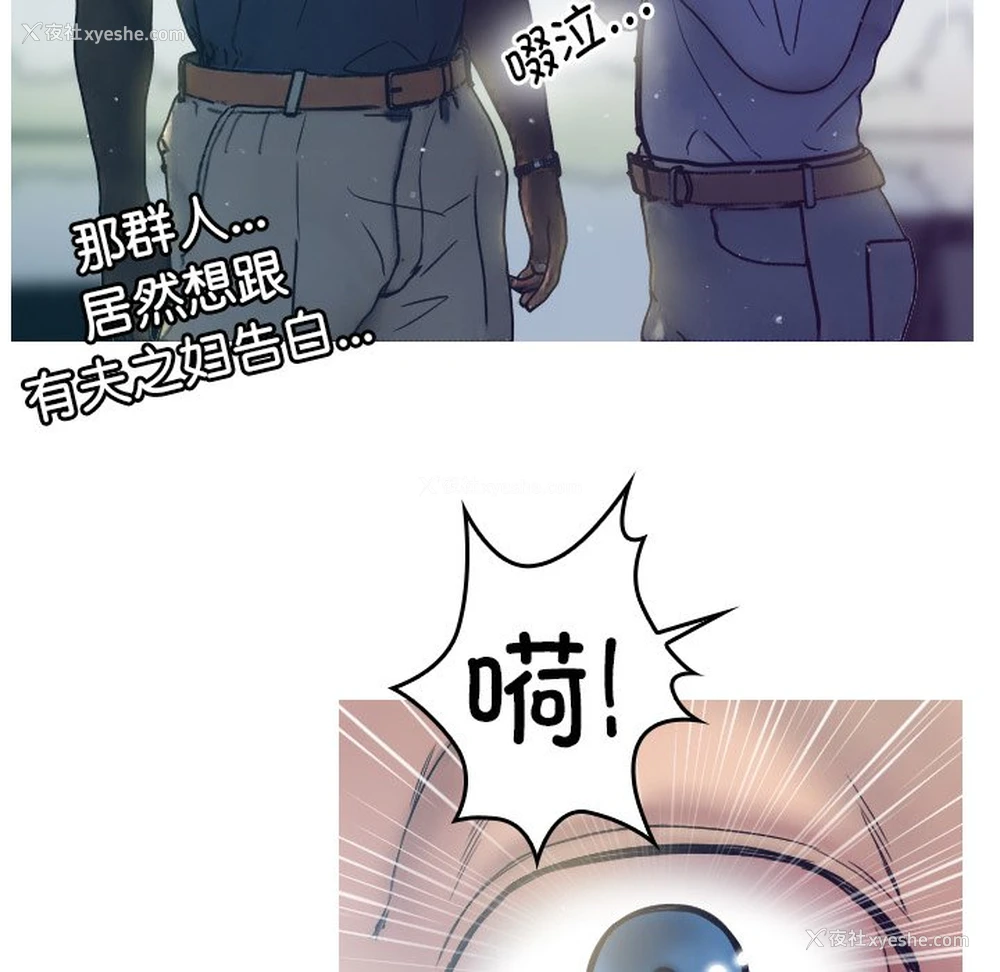 74P - 借住教授家