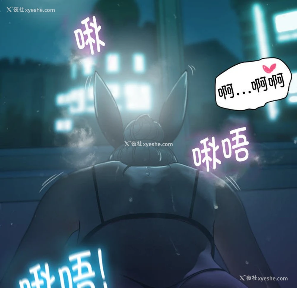 7P - 借住教授家