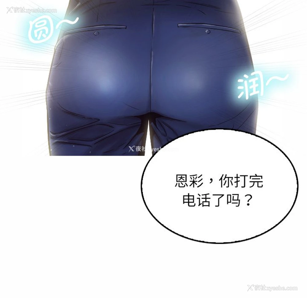 78P - 借住教授家