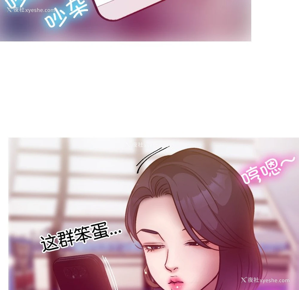 84P - 借住教授家