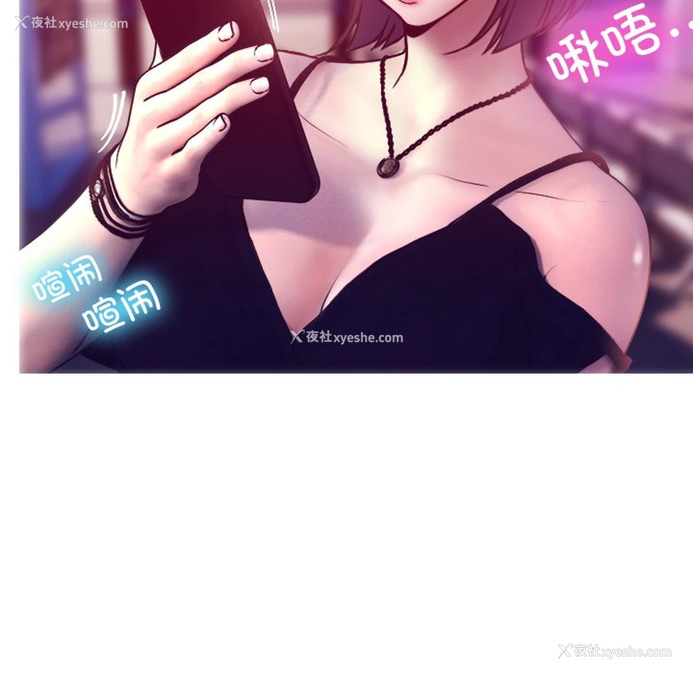 85P - 借住教授家