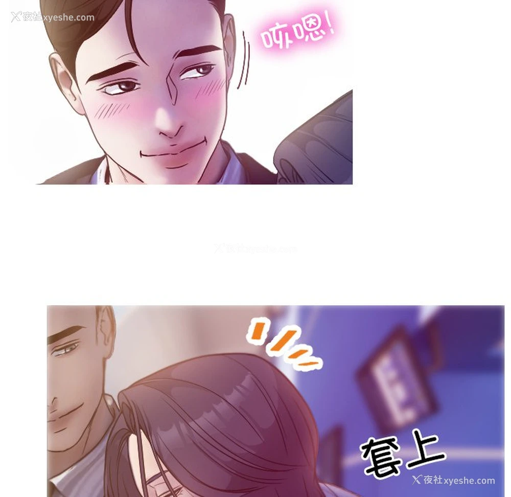 89P - 借住教授家