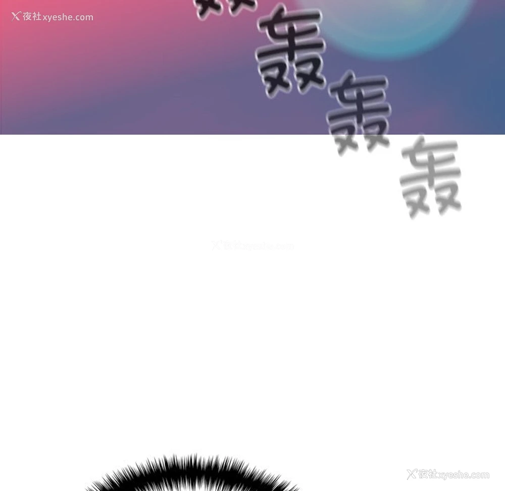 95P - 借住教授家