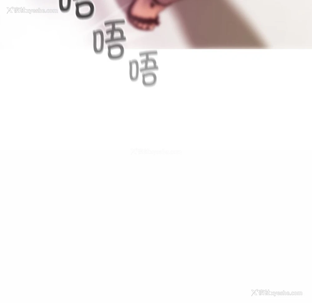 98P - 借住教授家