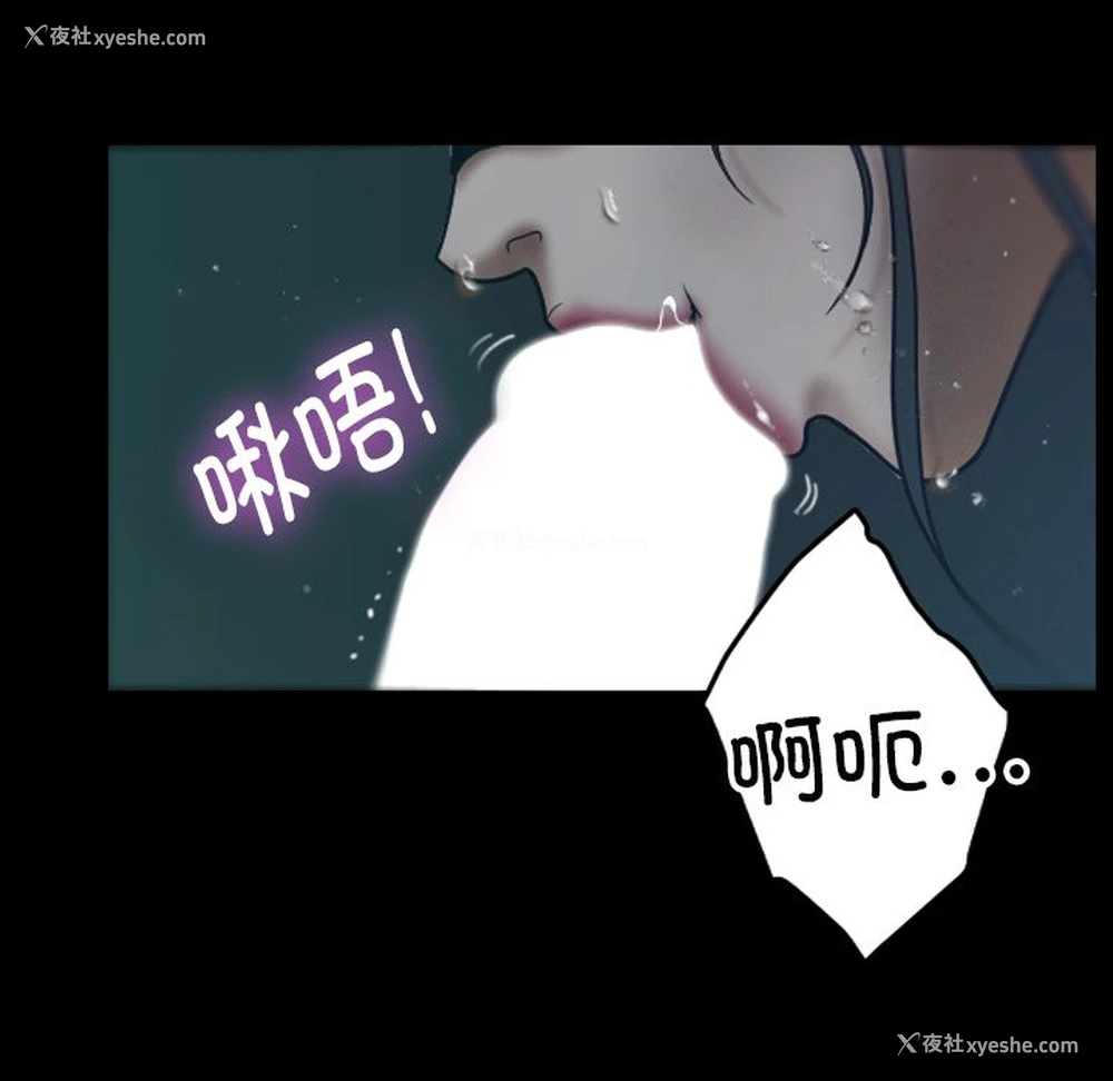 9P - 借住教授家