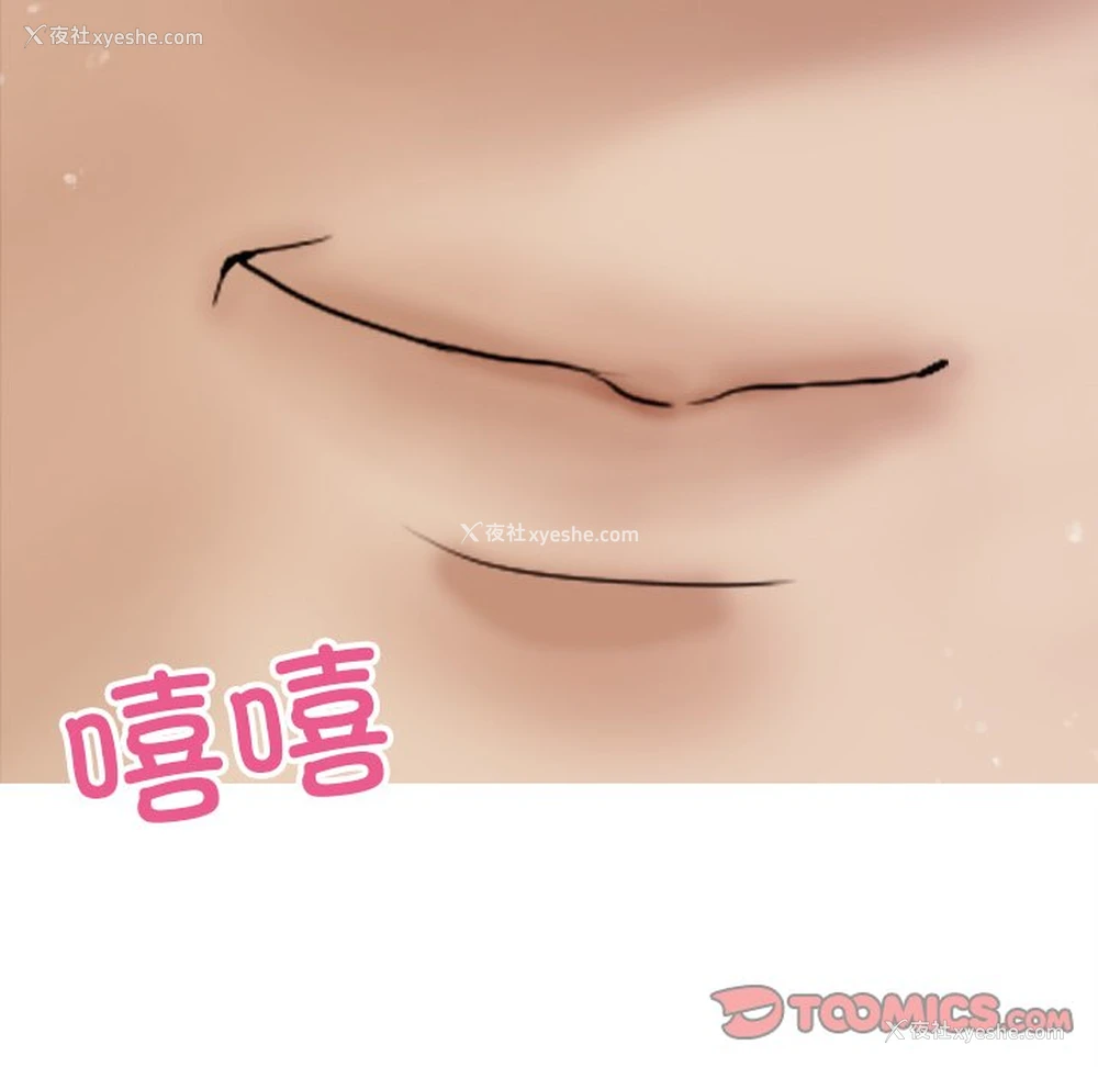 104P - 借住教授家