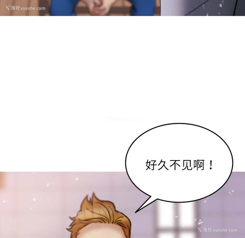 106P - 借住教授家