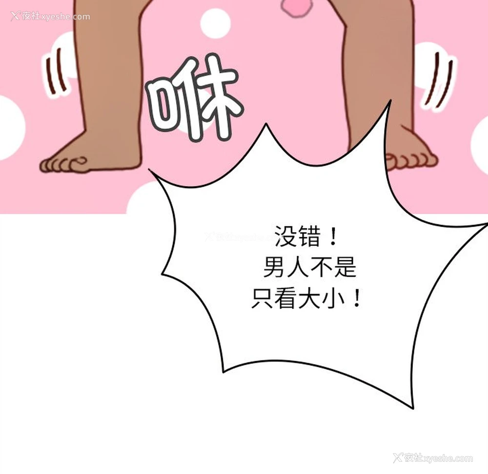112P - 借住教授家