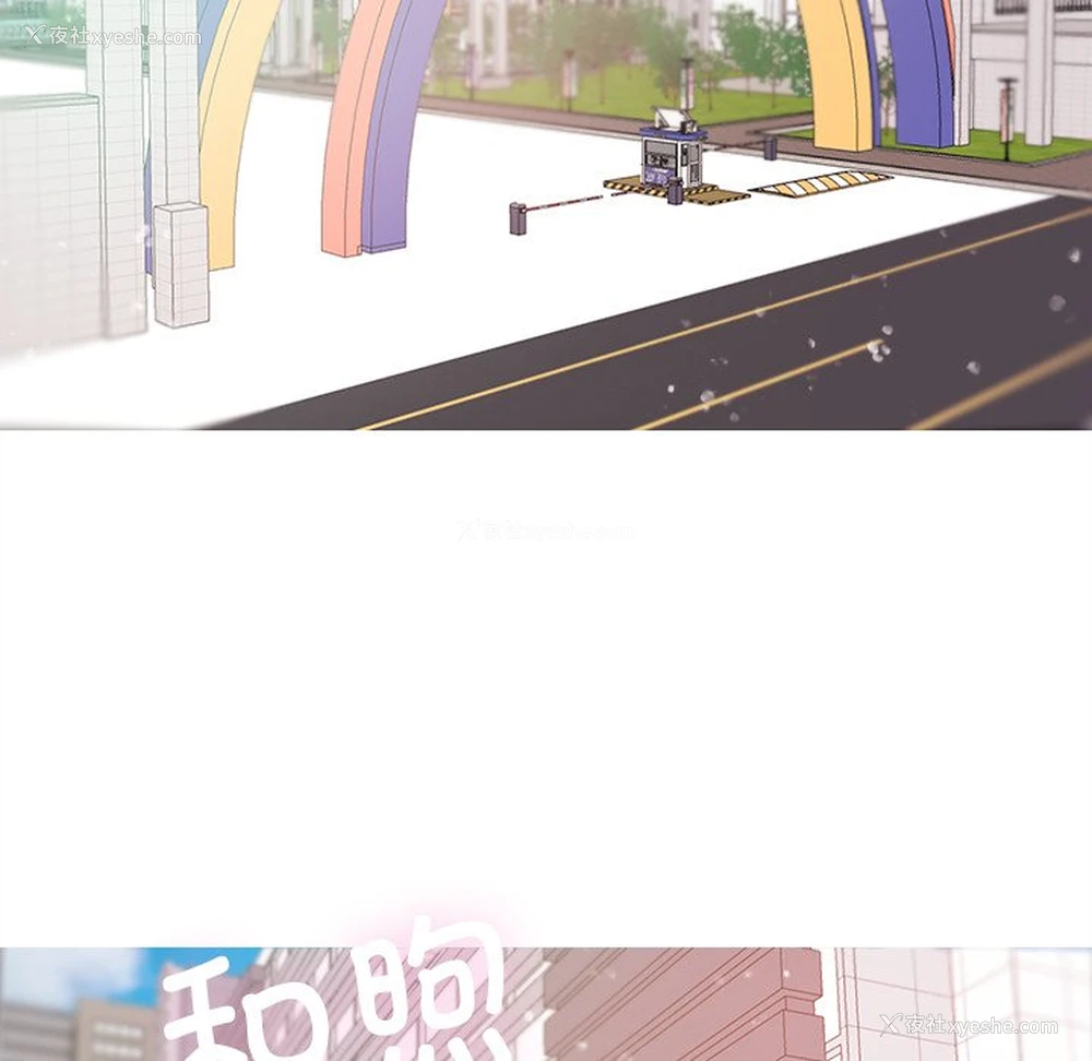 120P - 借住教授家
