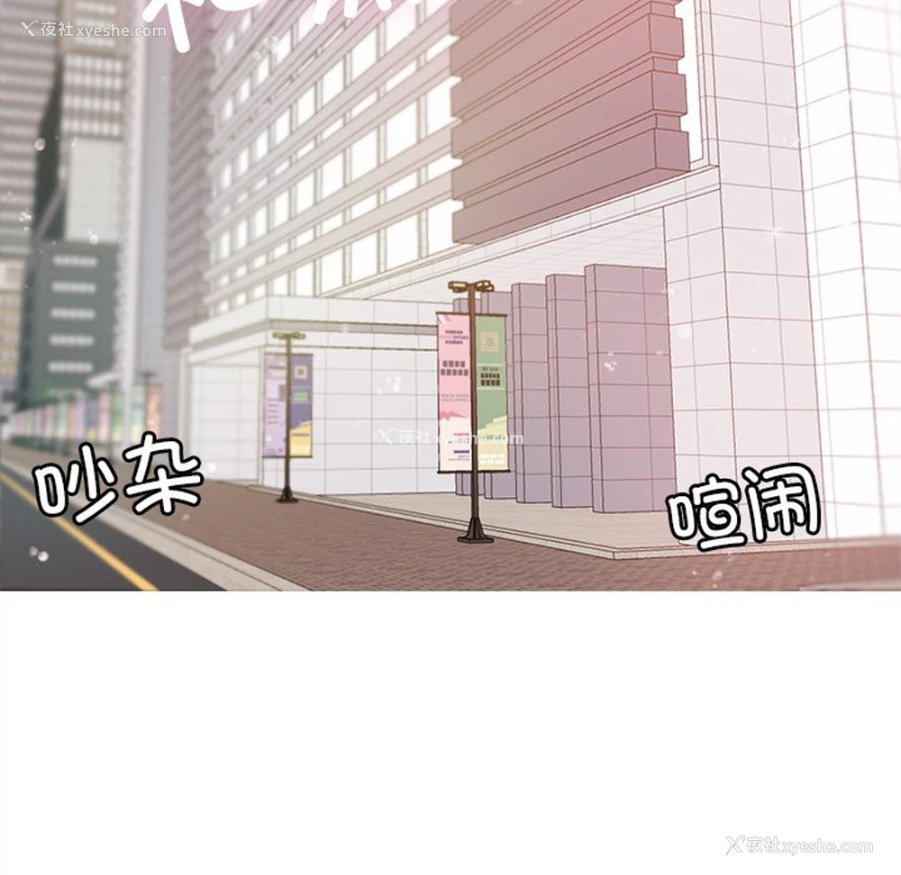 121P - 借住教授家