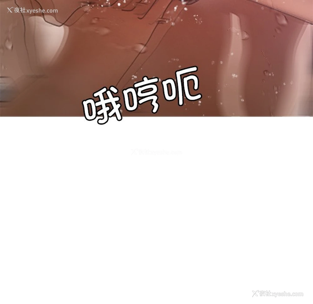13P - 借住教授家