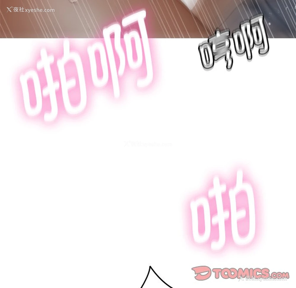 20P - 借住教授家