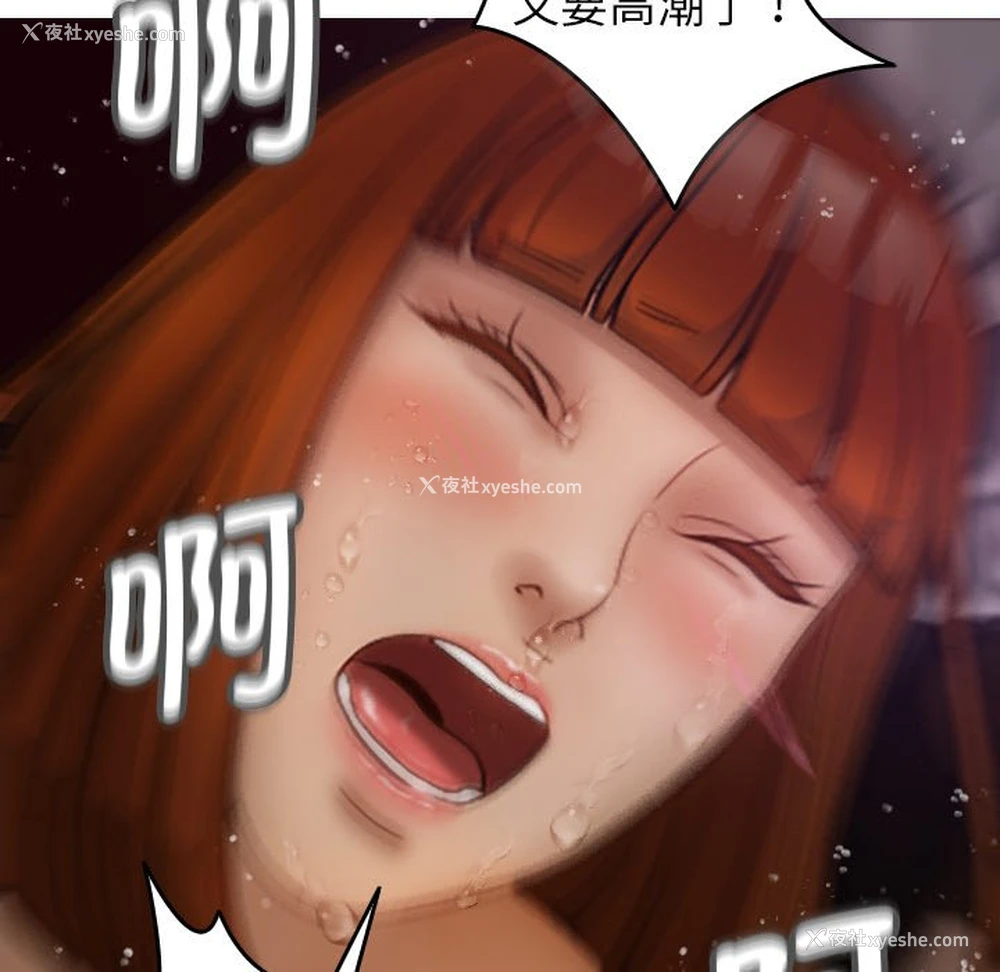 23P - 借住教授家