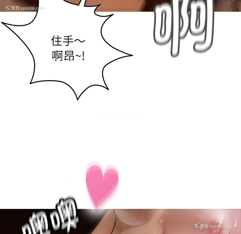 24P - 借住教授家