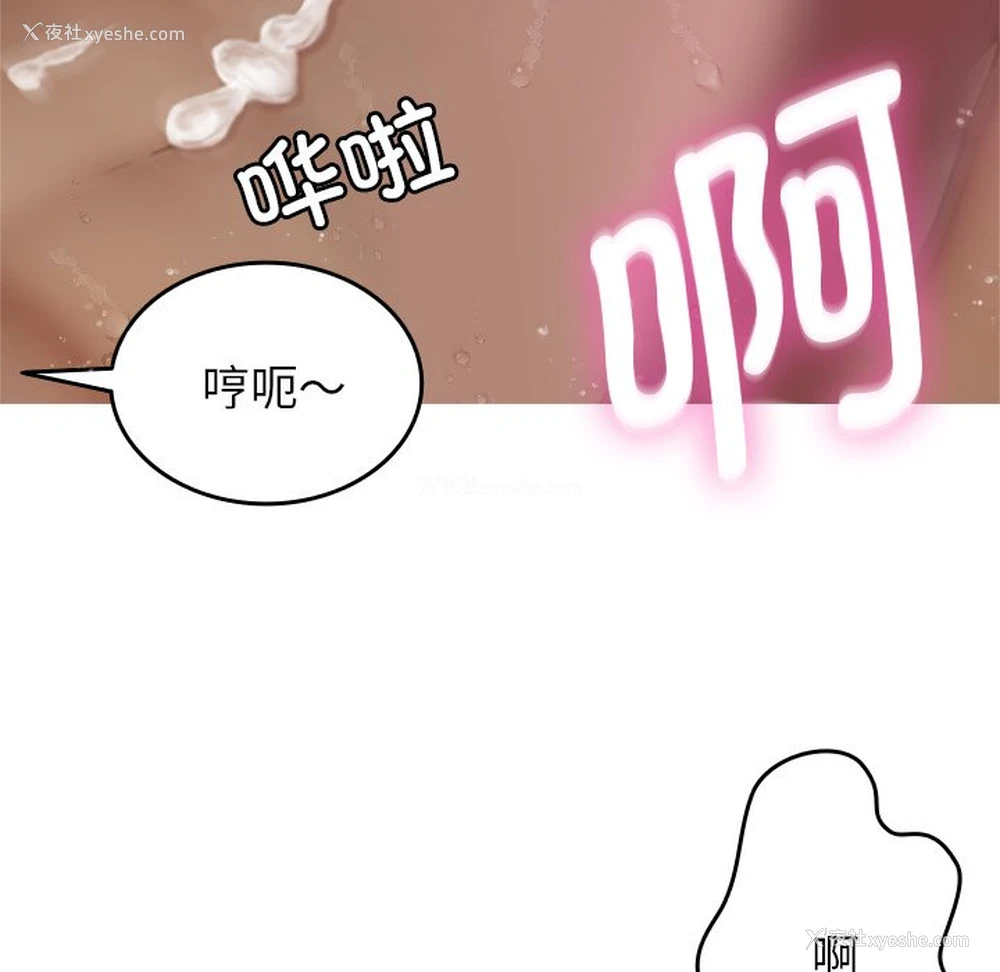 28P - 借住教授家